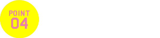 「ココロに体力を。」指導方針!