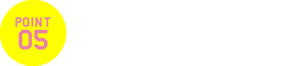 保護者の方の当番はありません！