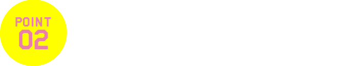 全員がプロの指導員!