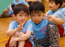 安全対策について